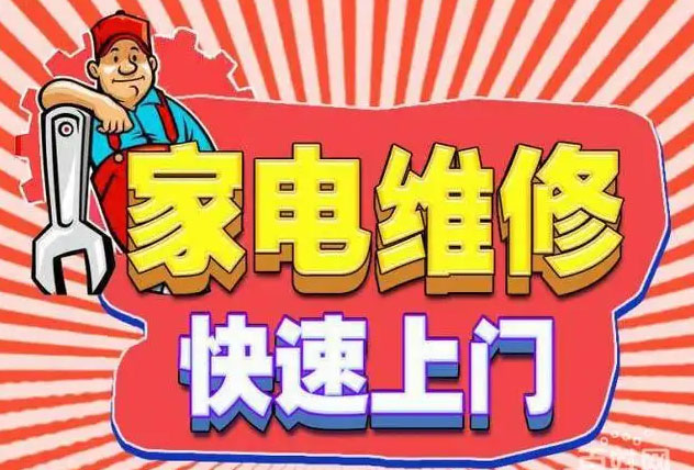 良庆区华歌燃气灶维修